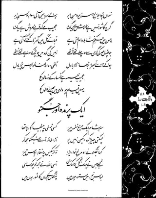 Presented by www.ziaraat.com

 