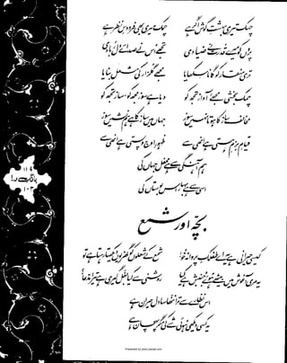 Presented by www.ziaraat.com

 