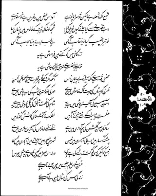 Presented by www.ziaraat.com

 