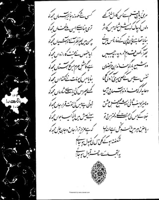 Presented by www.ziaraat.com

 