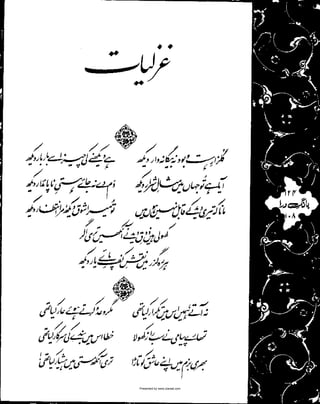 Presented by www.ziaraat.com

 