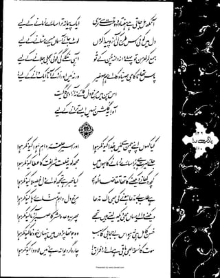 Presented by www.ziaraat.com

 