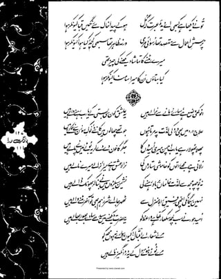 Presented by www.ziaraat.com

 