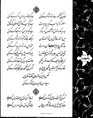 Presented by www.ziaraat.com

 