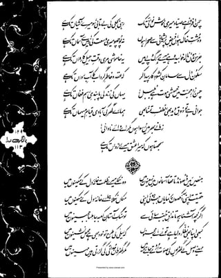 Presented by www.ziaraat.com

 