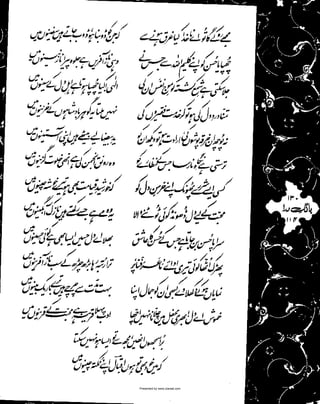 Presented by www.ziaraat.com

 