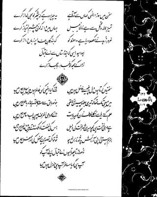 Presented by www.ziaraat.com

 