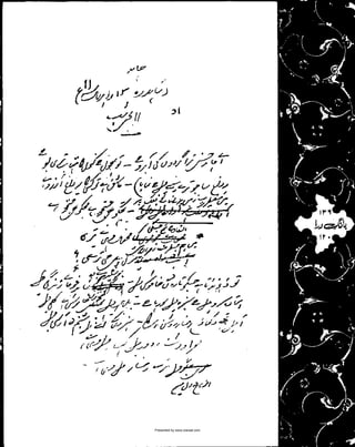 Presented by www.ziaraat.com

 