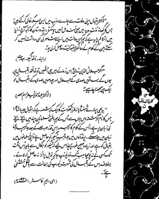 Presented by www.ziaraat.com

 