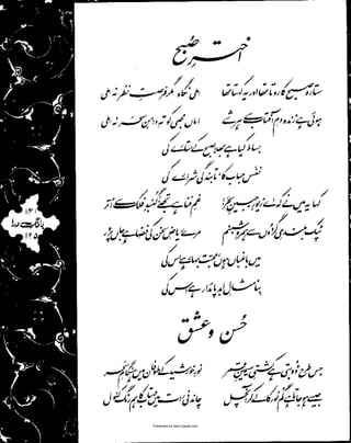 Presented by www.ziaraat.com

 