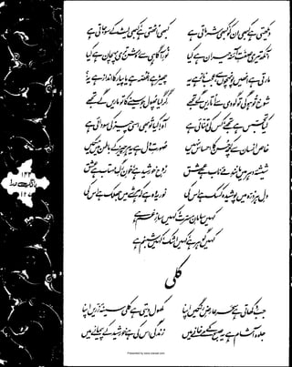 Presented by www.ziaraat.com

 