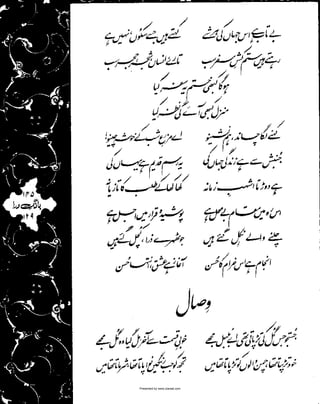 Presented by www.ziaraat.com

 