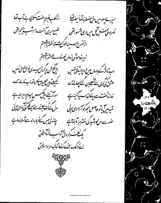 Presented by www.ziaraat.com

 