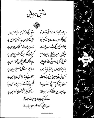 Presented by www.ziaraat.com

 