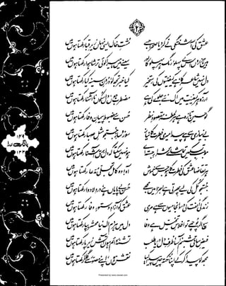 Presented by www.ziaraat.com

 