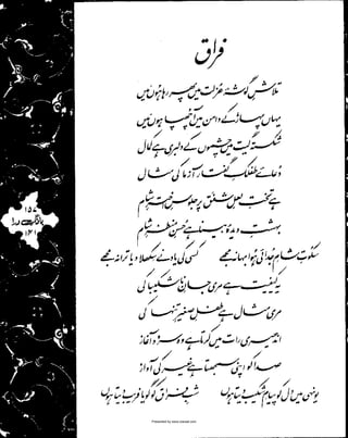 Presented by www.ziaraat.com

 