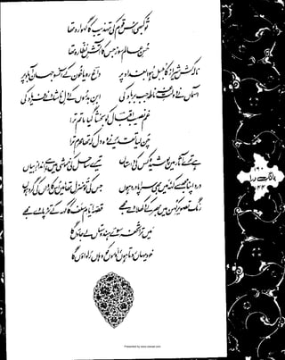 Presented by www.ziaraat.com

 