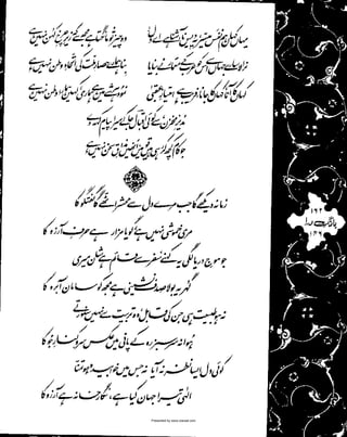 Presented by www.ziaraat.com

 