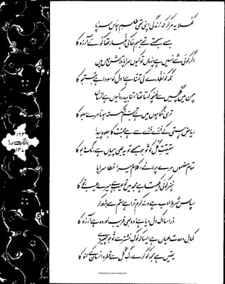 Presented by www.ziaraat.com

 