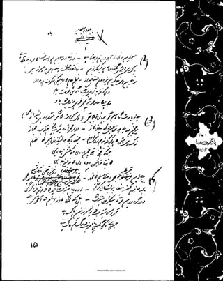 Presented by www.ziaraat.com

 