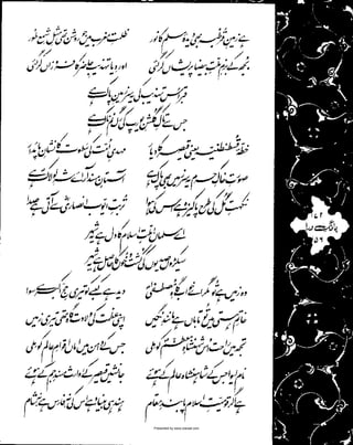 Presented by www.ziaraat.com

 