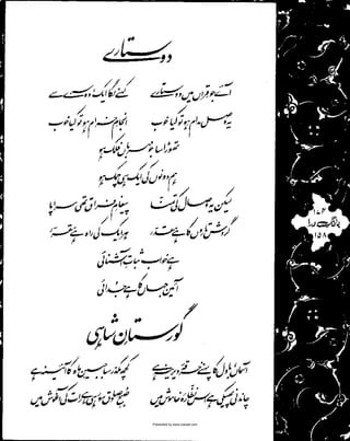 Presented by www.ziaraat.com

 