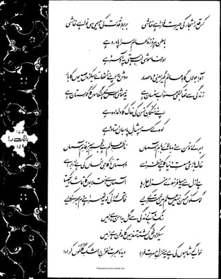 Presented by www.ziaraat.com

 