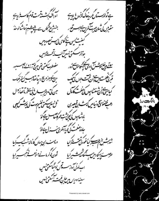 Presented by www.ziaraat.com

 