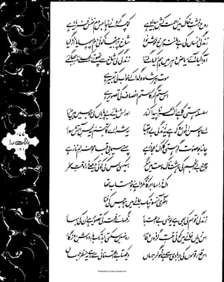 Presented by www.ziaraat.com

 