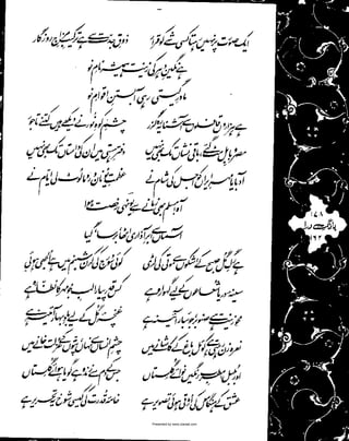 Presented by www.ziaraat.com

 