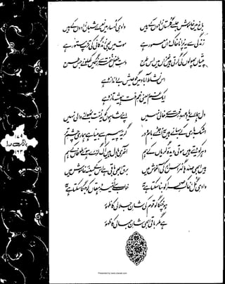 Presented by www.ziaraat.com

 