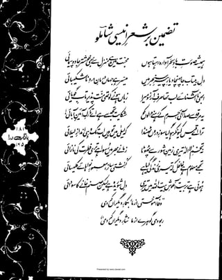 Presented by www.ziaraat.com

 