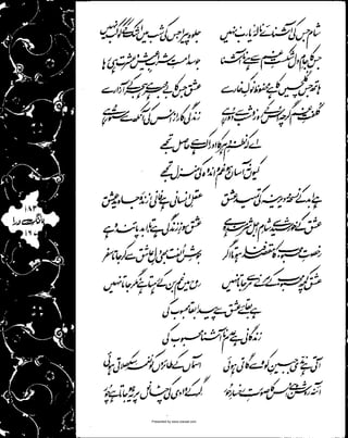 Presented by www.ziaraat.com

 