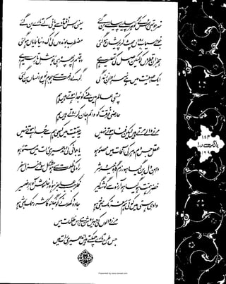 Presented by www.ziaraat.com

 