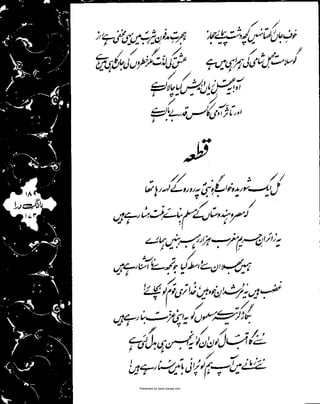 Presented by www.ziaraat.com

 