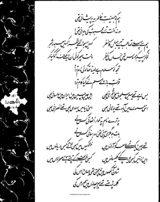 Presented by www.ziaraat.com

 