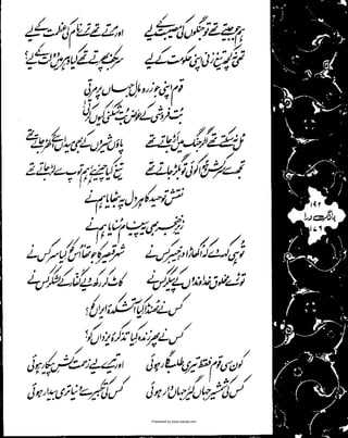 Presented by www.ziaraat.com

 