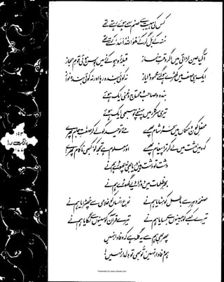 Presented by www.ziaraat.com

 