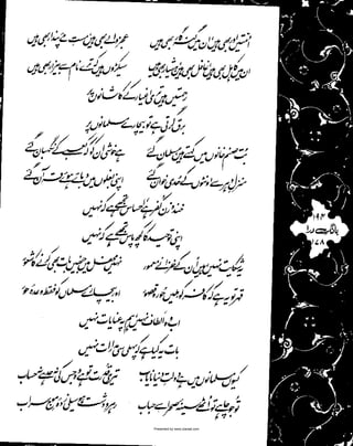 Presented by www.ziaraat.com

 