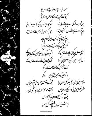 Presented by www.ziaraat.com

 