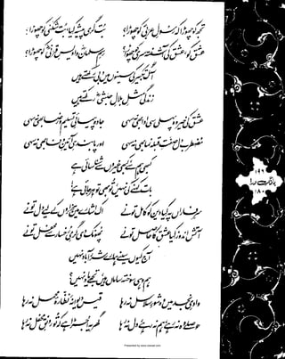 Presented by www.ziaraat.com

 