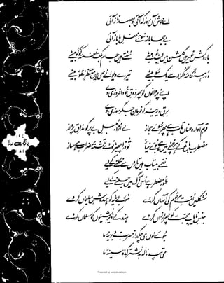 Presented by www.ziaraat.com

 