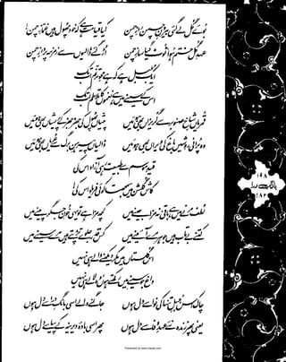 Presented by www.ziaraat.com

 