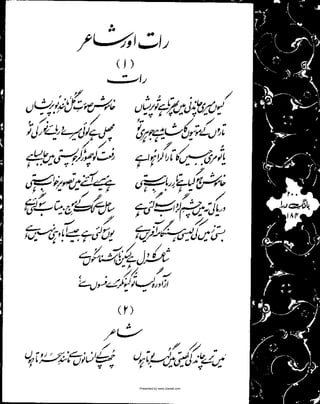 Presented by www.ziaraat.com

 