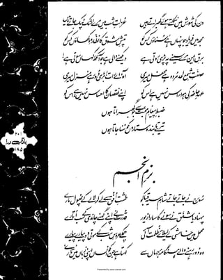 Presented by www.ziaraat.com

 