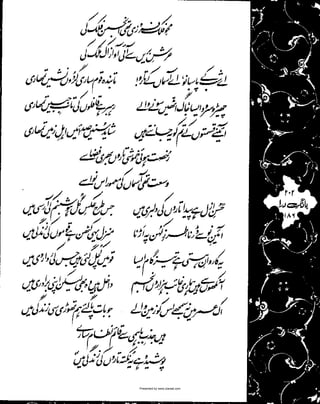 Presented by www.ziaraat.com

 