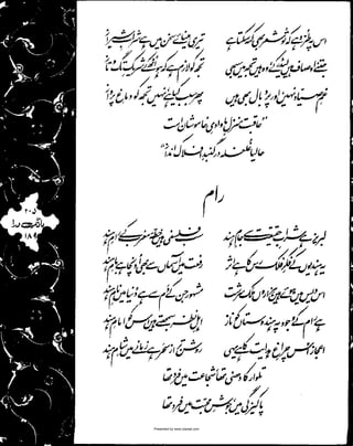 Presented by www.ziaraat.com

 