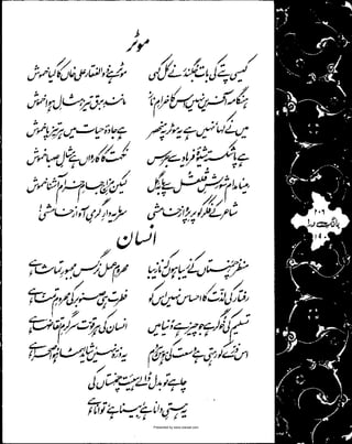 Presented by www.ziaraat.com

 