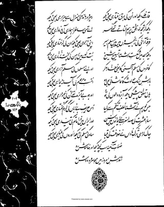 Presented by www.ziaraat.com

 