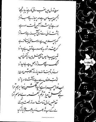 Presented by www.ziaraat.com

 